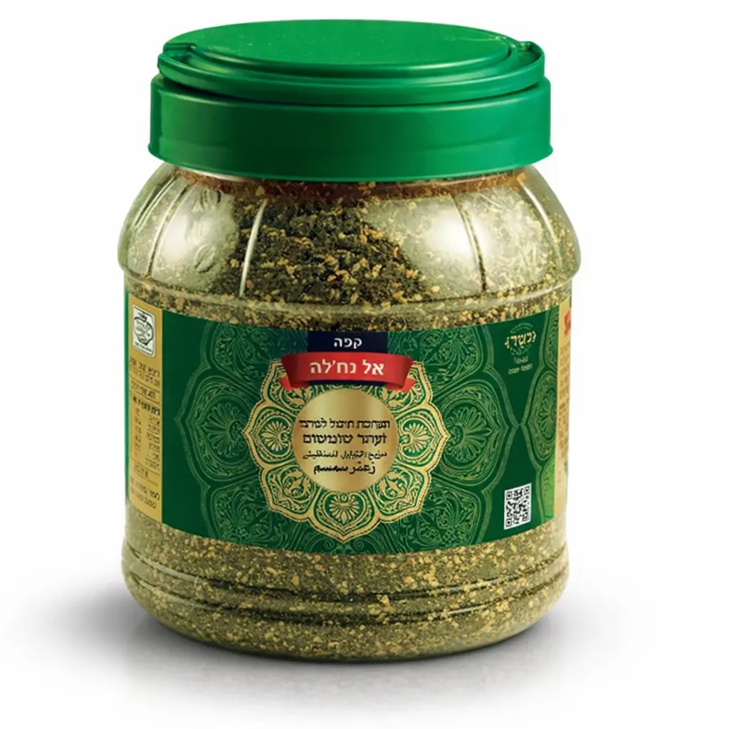 צנצנת תבלין זעתר של אל נחלה עם מכסה ירוק ותווית ירוקה מעוטרת.